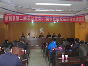 順昌縣第二期非公企業(yè)、城市社區(qū)黨組織書記培訓(xùn)班在虹潤舉行