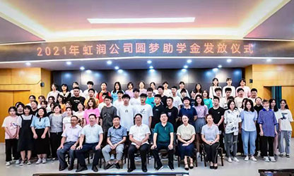 新華網(wǎng) | 圓夢(mèng)助學(xué)，托起寒門學(xué)子的希望