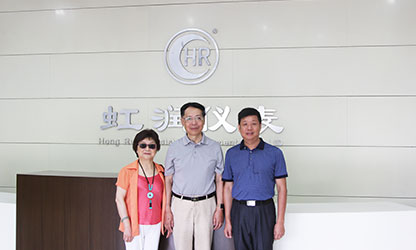 中國工程院院士莊松林蒞臨虹潤公司調(diào)研指導(dǎo)