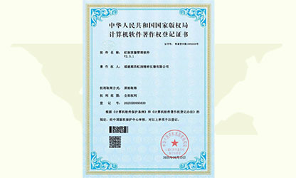 企業(yè)裝上“最強(qiáng)大腦”，虹潤智造“五化”制勝